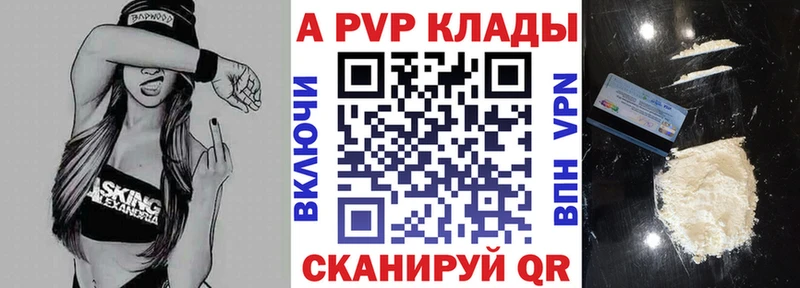 Alpha PVP СК Волчанск