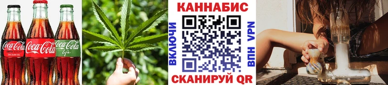 Cannafood марихуана  Волчанск 