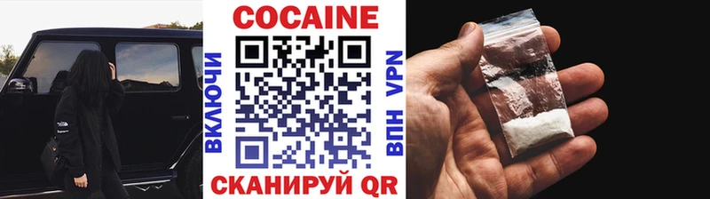 COCAIN 98%  даркнет сайт  Волчанск 