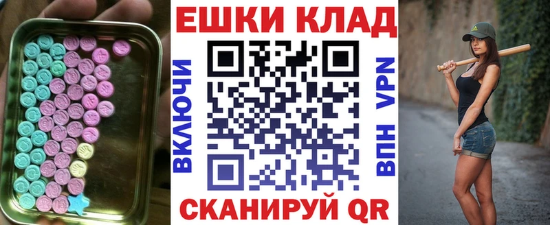 Экстази 99%  Волчанск 
