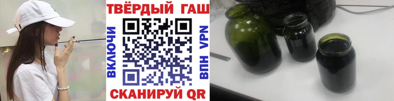 ГАШИШ Premium  площадка наркотические препараты  Волчанск 