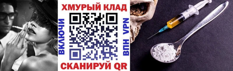 купить закладку  гидра как войти  ГЕРОИН афганец  Волчанск 