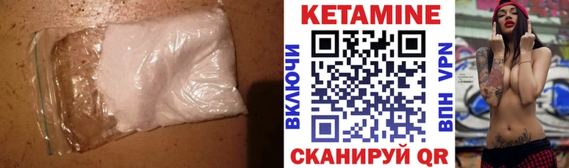 КЕТАМИН ketamine  Волчанск 