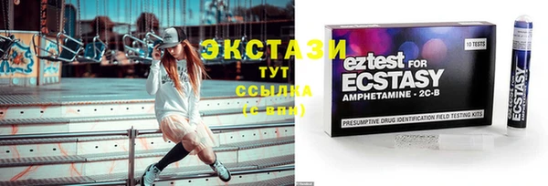 молекула духа Балабаново