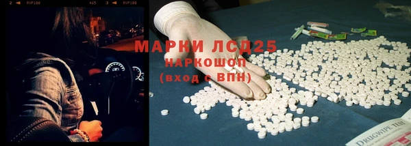 герыч Балахна