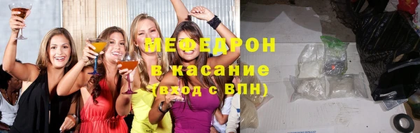 молекула духа Балабаново