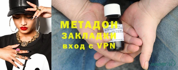 бутик Баксан