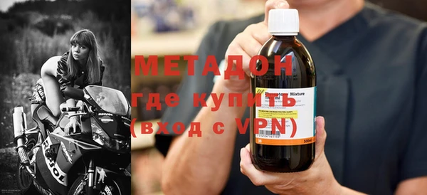герыч Балахна
