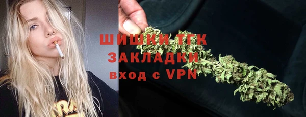 молекула духа Балабаново