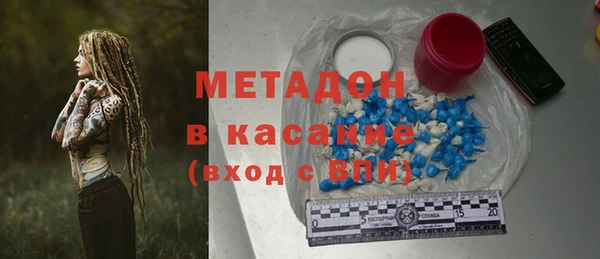 бутик Баксан