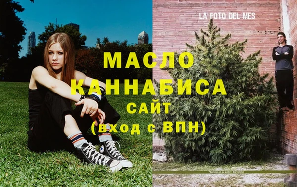 молекула духа Балабаново