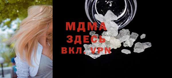 молекула духа Балабаново