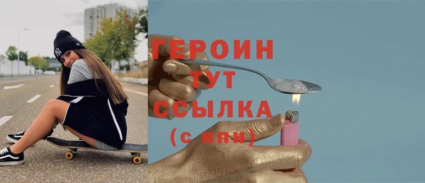 герыч Балахна