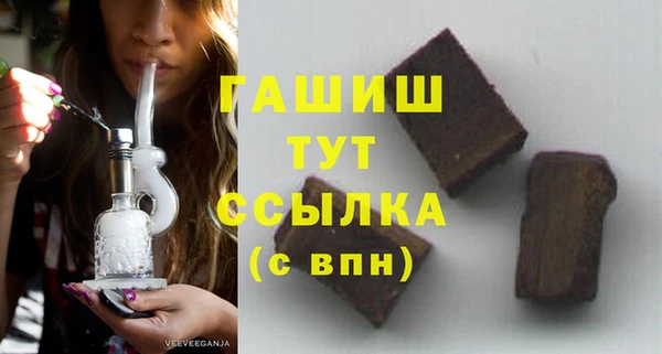 молекула духа Балабаново