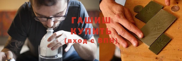 молекула духа Балабаново