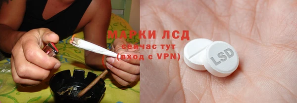 молекула духа Балабаново