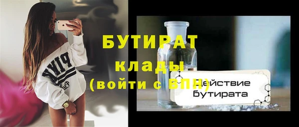 бошки Аркадак