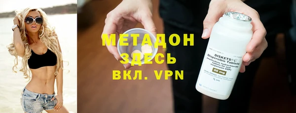 бутик Баксан