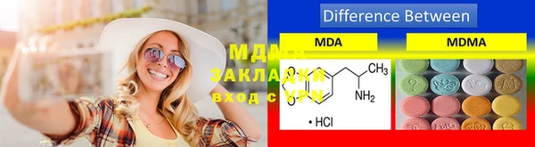 а пвп мука Армянск