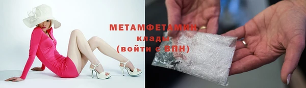 молекула духа Балабаново
