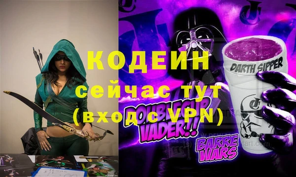 бутик Баксан