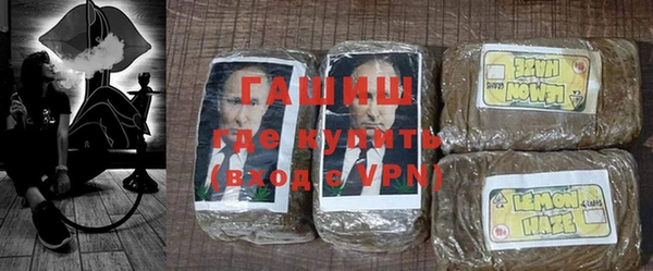 герыч Балахна