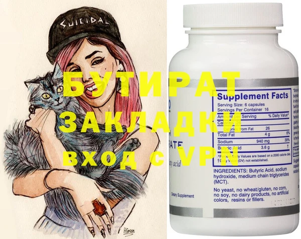 винт Нефтегорск