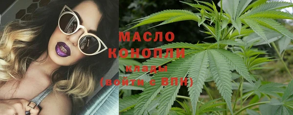 мдма Нефтекумск