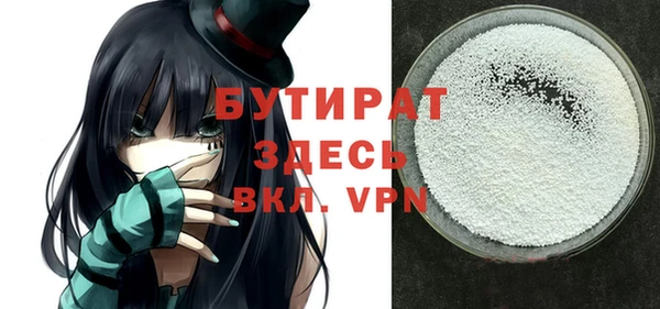 а пвп мука Армянск