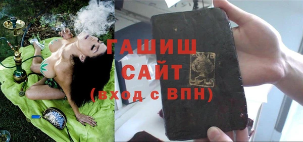 молекула духа Балабаново