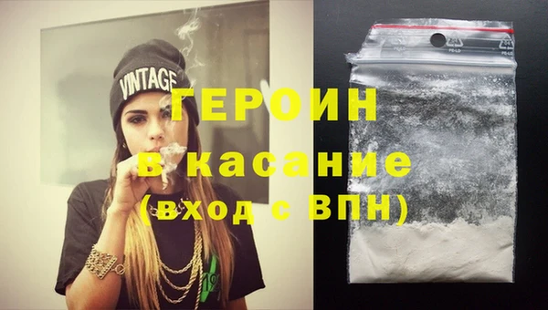 герыч Балахна