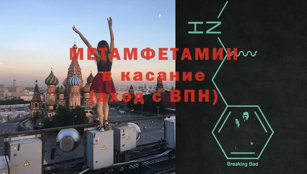 герыч Балахна