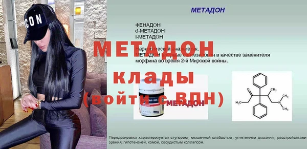 молекула духа Балабаново