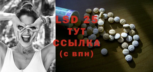 молекула духа Балабаново