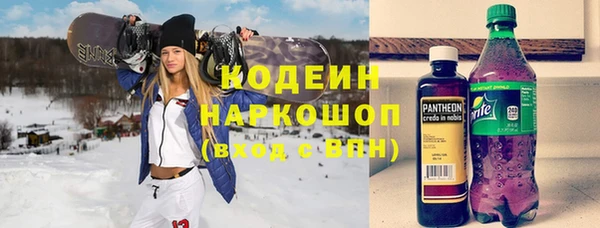 герыч Балахна