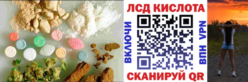 LSD-25 экстази кислота  где продают   Волчанск 