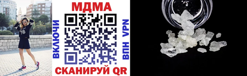 МДМА crystal mega маркетплейс Волчанск магазин продажи