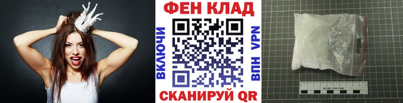 Первитин кристалл  OMG вход  Волчанск 
