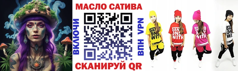 купить закладку  Волчанск  ТГК вейп 